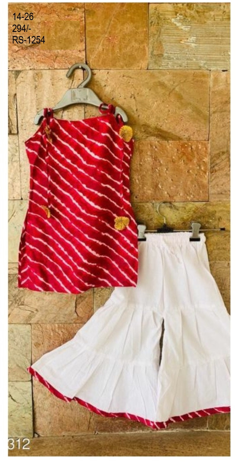 Girl Sharara set